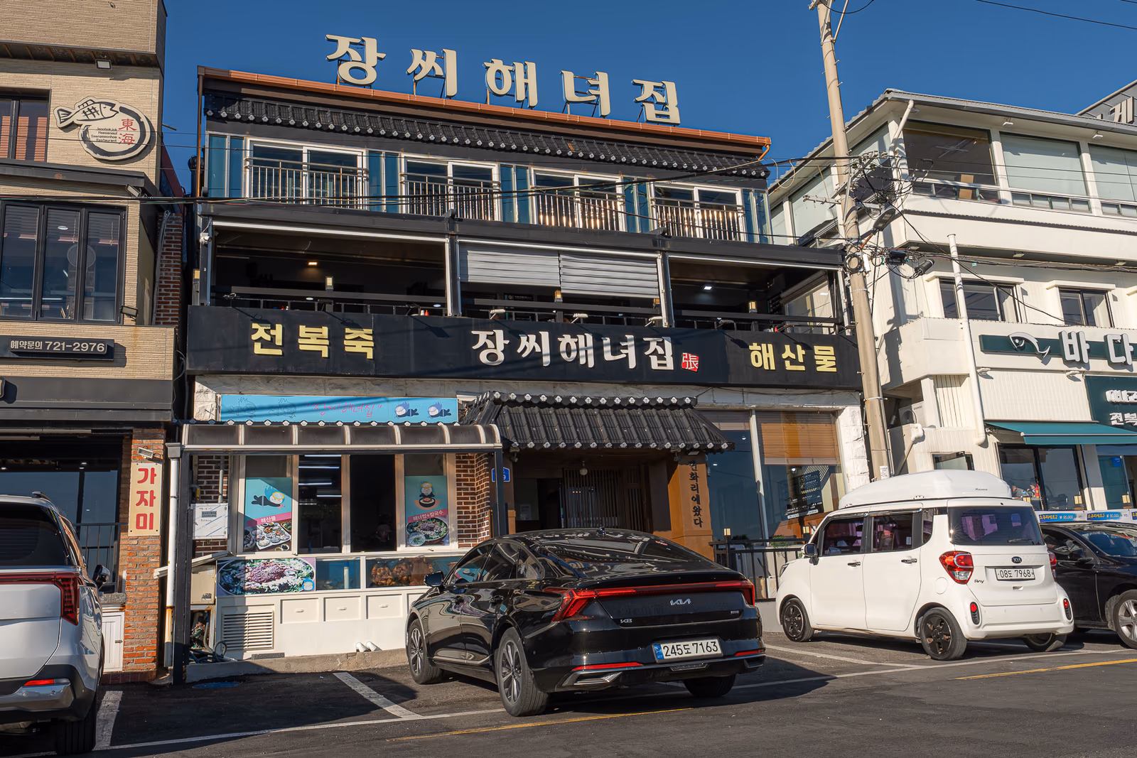 장씨해녀집 매장 수조 산낙지의 신선도가 한 점에 그대로 담긴다