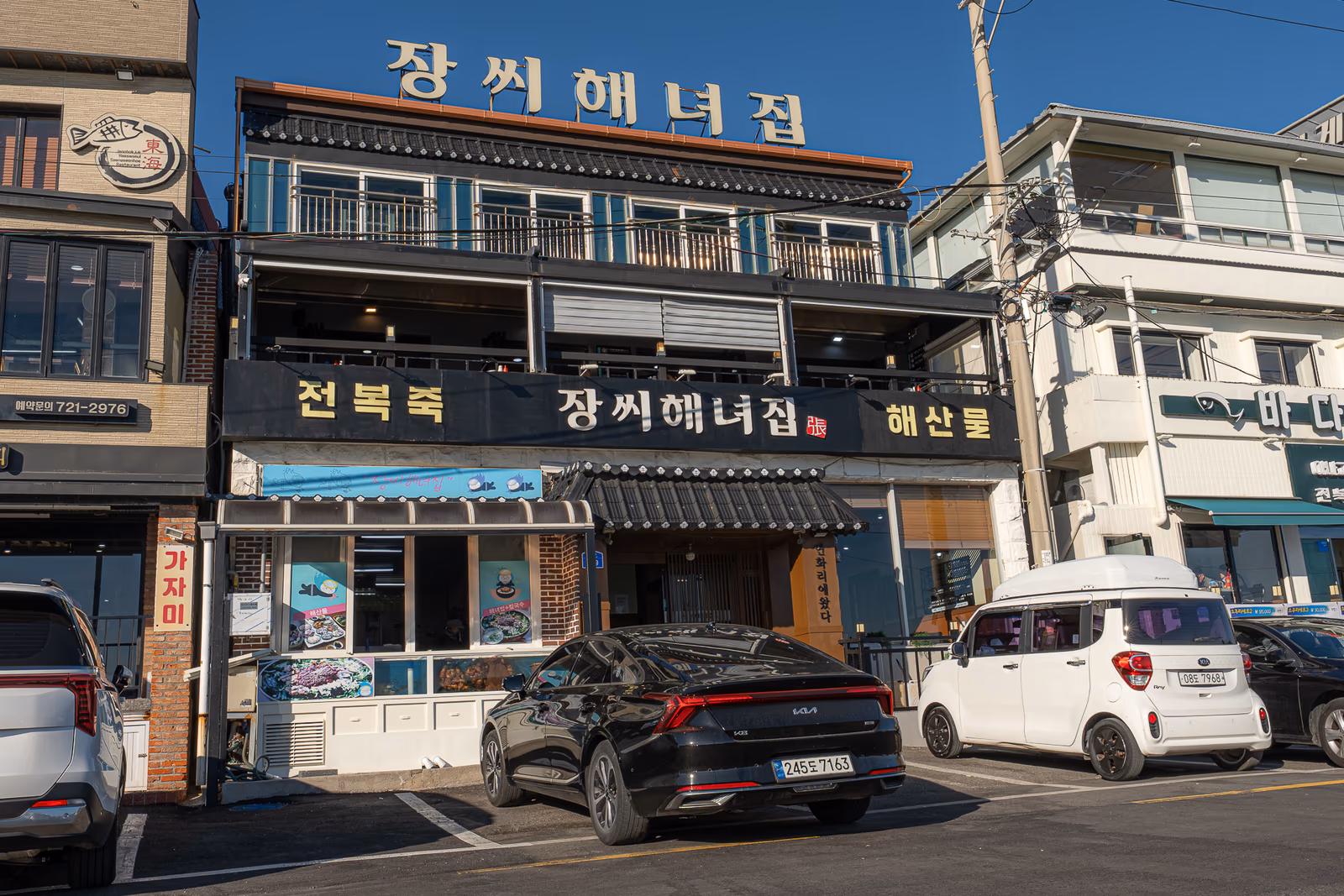 기장 연화리 외국인 손님이 산낙지를 처음 만나는 자리